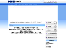 N-denei.co.jp thumbnail