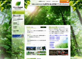 N-forest.jp thumbnail