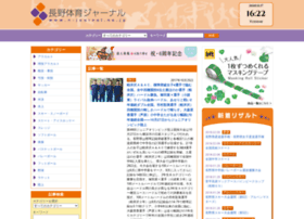 N-journal.ne.jp thumbnail