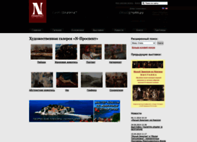 N-prospect.ru thumbnail N-prospect.ru thumbnail