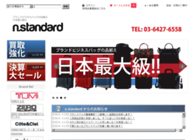 N-standard.jp thumbnail
