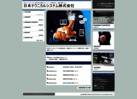 N-technical.co.jp thumbnail