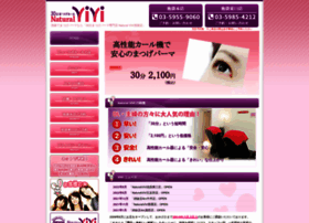 N Vivi Net At Wi 30分まつげパーマ専門店 Natural Vivi池袋店 N Vivi Net At Wi 30分まつげパーマ専門店 Natural Vivi池袋店