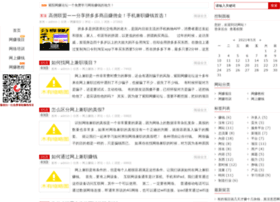 N5128.cn thumbnail