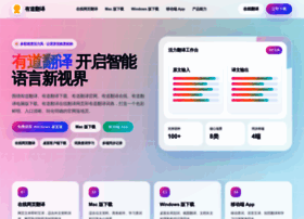 Na-youdao.com.cn thumbnail