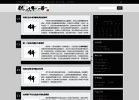 Na2.com.cn thumbnail Na2.com.cn thumbnail