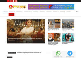 Naanugauri.com thumbnail