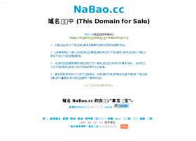 Nabao.cc thumbnail