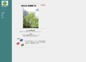 Nabetetsu.com thumbnail
