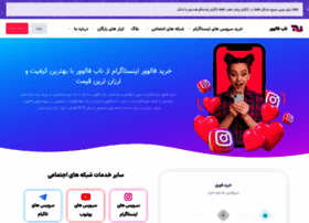 Nabfollower.com thumbnail