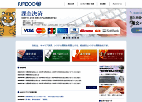Naboo.co.jp thumbnail Naboo.co.jp thumbnail