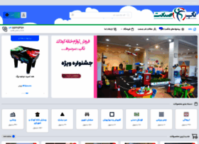 Nabsanatco.com thumbnail