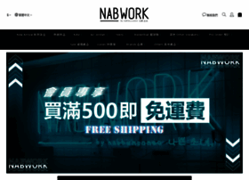 Nabwork.hk thumbnail