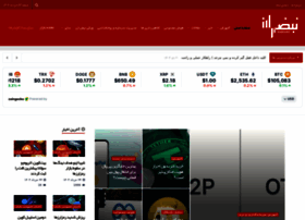 Nabzarz.com thumbnail