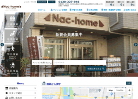 Nac-home.co.jp thumbnail