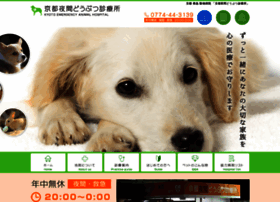 Nac-kyoto.com thumbnail