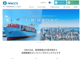 Naccs.jp thumbnail