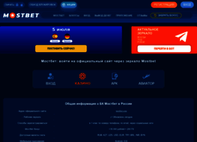 Nadavi.ru thumbnail Nadavi.ru thumbnail