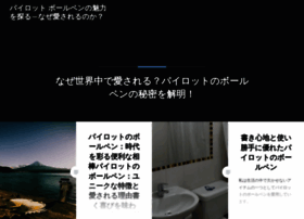 Naegashi.com thumbnail