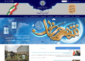 Nagadeh-ag.ir thumbnail Nagadeh-ag.ir thumbnail
