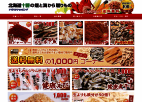Nagahara-shopping.com thumbnail