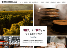 Nagano-sake.com thumbnail