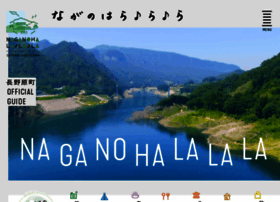 Naganohara.com thumbnail