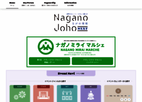 Naganojoho.com thumbnail