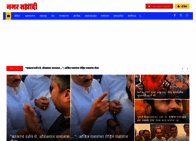 Nagarsahyadri.com thumbnail