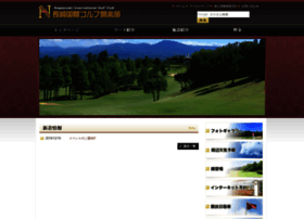 Nagasaki-golf.jp thumbnail