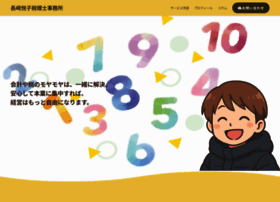 Nagasakietsuko.com thumbnail