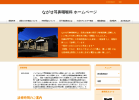 Nagasejibika.com thumbnail