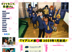 Nagatorosan.jp thumbnail