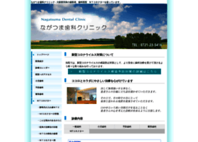 Nagatsuma-dc.com thumbnail
