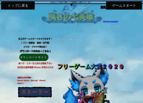 Nageki7.com thumbnail