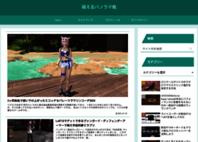 Nagoob.com thumbnail