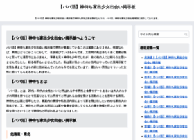 Nagoya-fg.com thumbnail