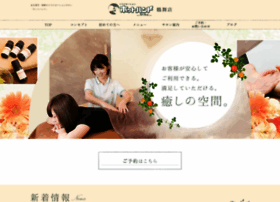 Nagoya-hothand.com thumbnail