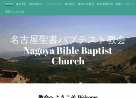 Nagoyabbc.holy.jp thumbnail