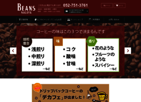 Nagoyabeans.com thumbnail