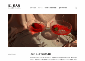 Nagoyamisato Com At Wi 名古屋みさとが頑張るブログ