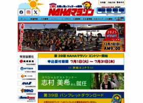 Naha-marathon.jp thumbnail Naha-marathon.jp thumbnail