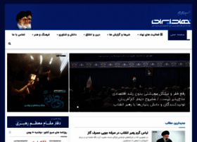 Nahadiran.com thumbnail