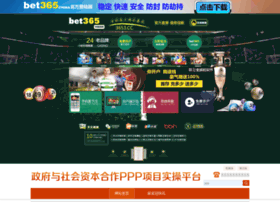 Naibaat.net thumbnail Naibaat.net thumbnail