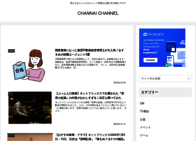 Naichanblog.com thumbnail