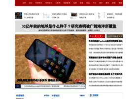 Naiei.cn thumbnail