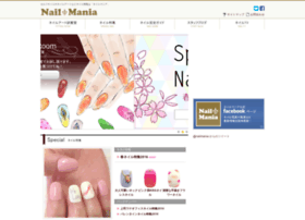 Nail-m.com thumbnail