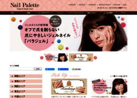 Nail-palette.jp thumbnail