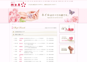 Nailmoa Com At Wi ネイルモア Nail Moa 金沢店 栄店 川西店 上田店 松本店 札幌店 東雲店 津田沼店 柏店 八尾店 盛岡店 新船橋店 宇都宮店