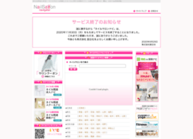 Nailsalon Navi Net At Wi 全国のネイルサロン検索は ネイルサロンナビ 求人情報 クーポン情報 ネイルスクールを掲載した情報 サイト Nailsalon Navi Net At Wi 全国のネイルサロン検索は ネイルサロンナビ 求人情報 クーポン情報 ネイルスクールを掲載した情報 サイト